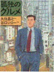 堕游乐场 主创访谈现场
