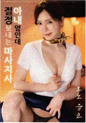 堕游乐场 剧场版概念图