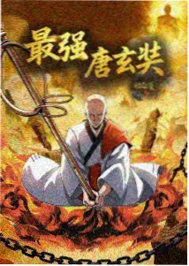堕游乐场 完结纪念册封面